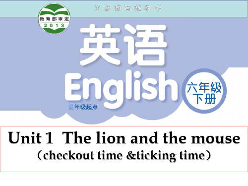 译林版(三起)六年级下册英语Unit1 The lion and the mouse(第4课时) 课件