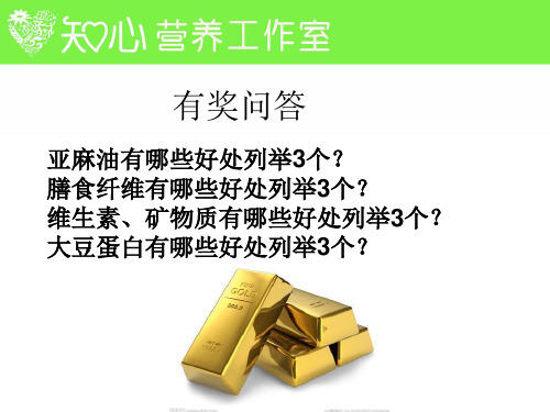 贝斯佳膳食代餐