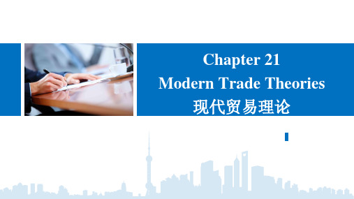 国际商务英语教材配套PPTModule 4-Chapter 21