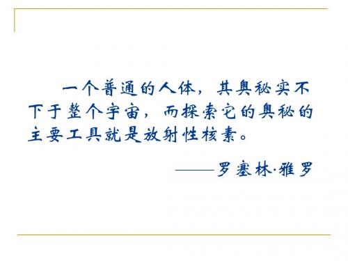 总论