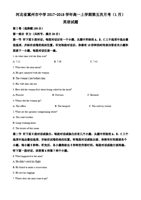 人教版高一上学期英语第五次月考测试题(原卷版)