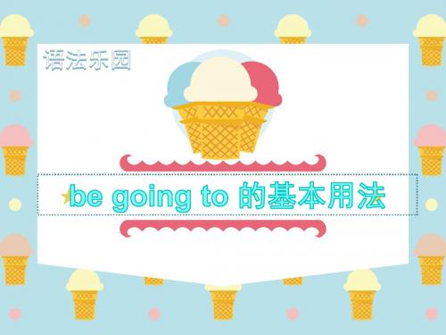 人教新目标八年级上册 Unit 6 be going to 的基本用法(共33张PPT)