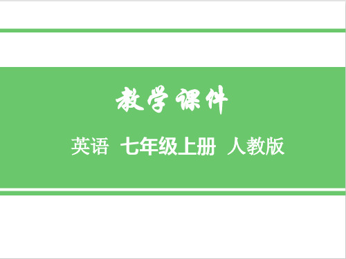 人教七年级英语上册Unit4Where’s my schoolbag_Section B (3a-Self Check)公开课优质精品课件