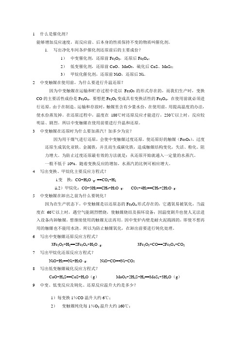 净化题库