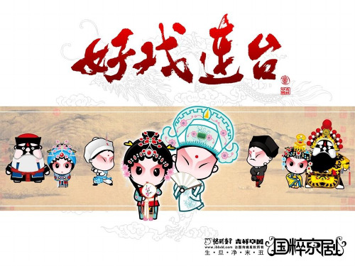 中国古代五大戏剧的起源