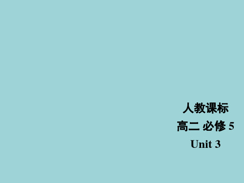 高中英语必修五第三单元课件Writing 