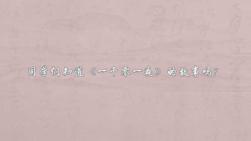 大海与辛巴达的船