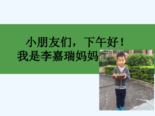 《你看起来好像很好吃》