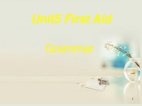 高中英语 Unit5 First aid Grammar课件必修5