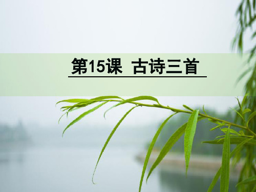 (完整版)送元二使安西