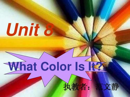 What_color_is_it1