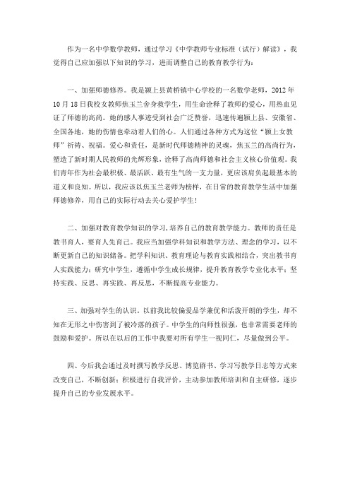 省培作业