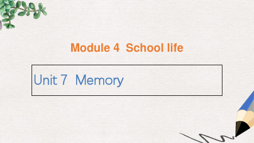 八年级英语上册 Unit 7 Memory课件 牛津深圳版