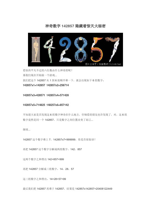 神奇的走马灯数