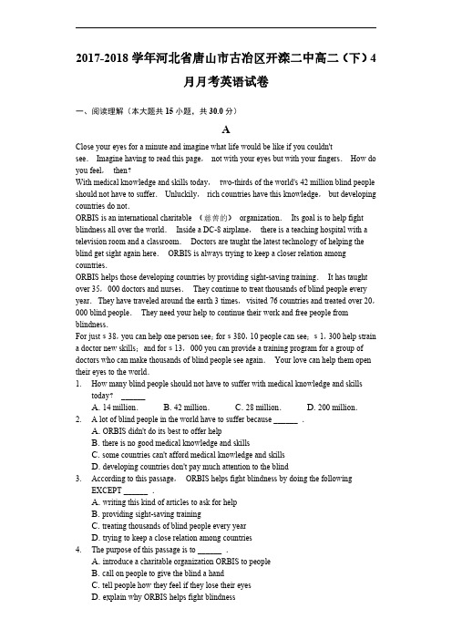 2017-2018学年河北省唐山市开滦二中高二下学期4月月考英语试题(解析版)