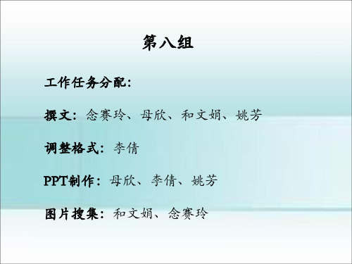 20世纪中国三次历史巨变