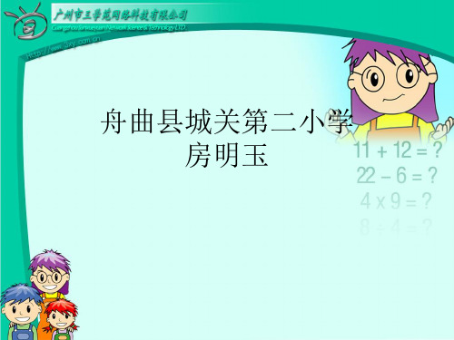 直线  线段   射线和角的认识