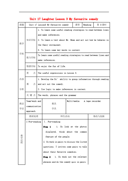 安徽省长丰县高中英语 Unit 17 Laughter Lesson 3 My favourite comedy教案 北师大版选修6