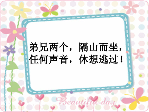 象声词