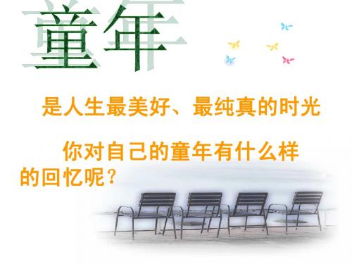 拣麦穗