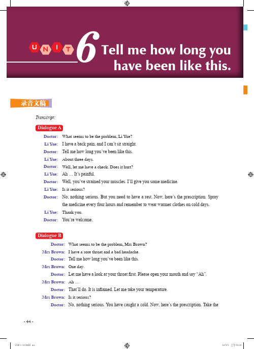 中职《英语基础教程》教参第二册Uint6