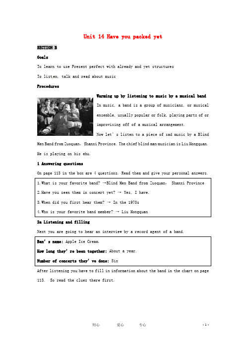 九年级英语 Unit 14Have you packed yet 教案 人教新目标版