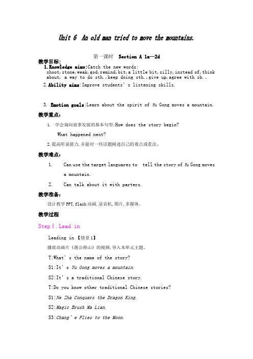 初中英语人教版八年级下册Unit6SectionA1a-2d