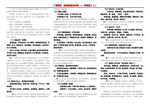 李清照——十首愁词,独抱浓愁无好梦
