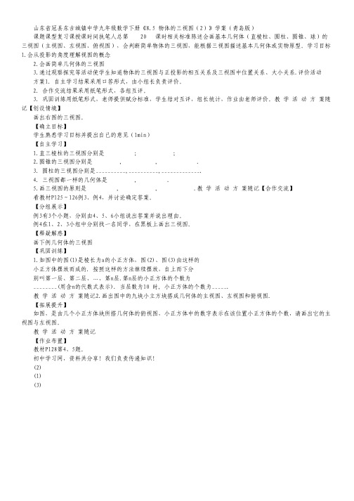 天津市天津一中2012届高三第一次月考 文科数学试题.pdf