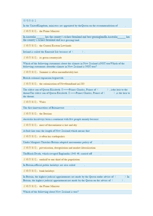 英语国家概况1最新2020秋形考作业2