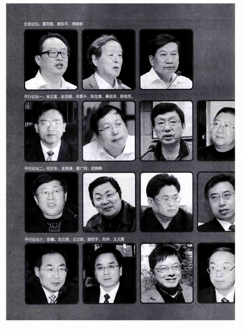 释放新活力 影响中国高教发展的20篇文章——以国家示范项目建设为载体全面提升人才培养质量