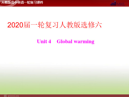 2020届高考英语(人教版)一轮复习选修6 Unit 4 Global warming课件(29张)