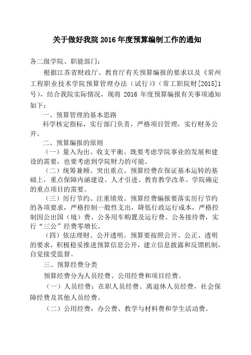 人民银行沛县支行2019年上半年工作总结及下半年工作计划.doc