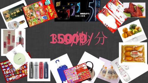 2016年全国创新杯说课大赛商贸类获奖课件：设计包装策略说课课件