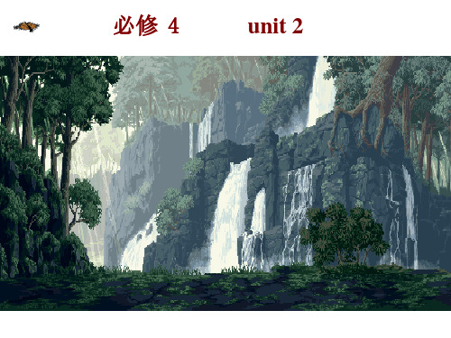 人教版 必修4 unit 2  reading (language points )14页PPT