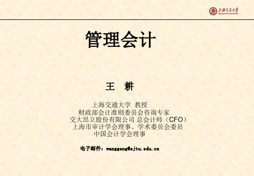 变动成本计算方法