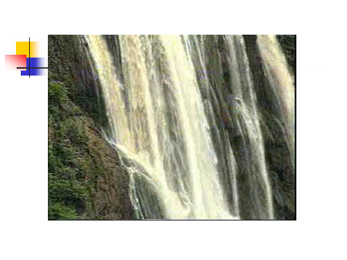 水流有力量.ppt