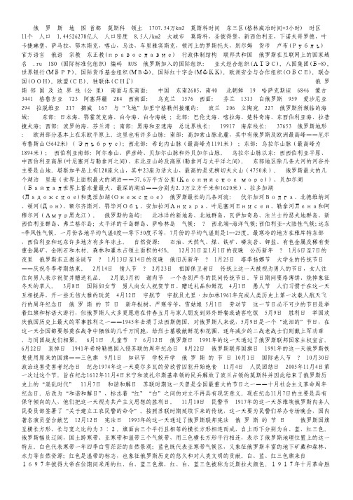 辽宁省五校高二下学期期末联考(数学理).pdf
