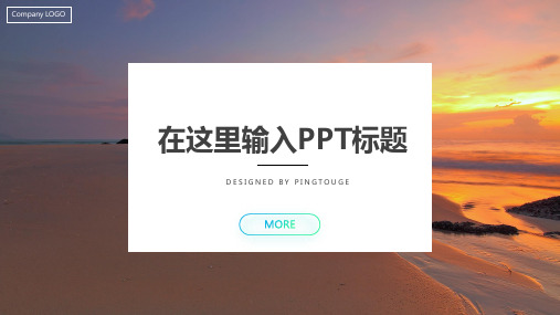 传统高端大气时尚矢量动态工作总结ppt模板