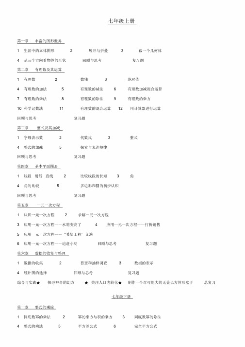 2019知识产权试题及答案满分文件.doc