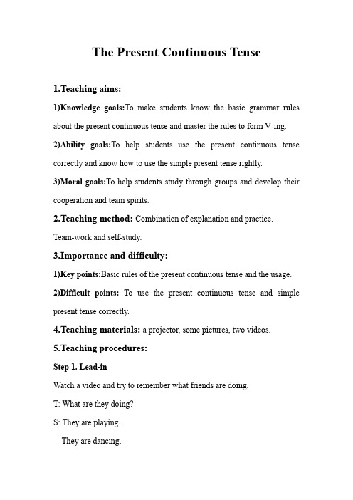 英语人教版七年级下册the teaching design