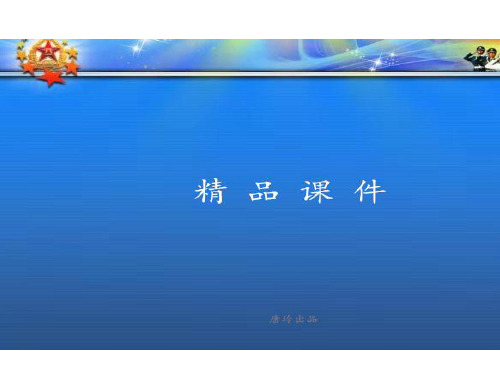 人教版高中物理必修一1.5速度变化快慢的描述——加速度1.pptx