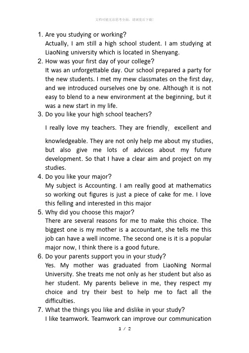 雅思口语_Part 1-studying