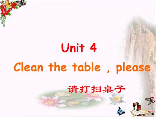 二年级英语上册Unit4Cleanthetableplease PPT精品课件苏教牛津版