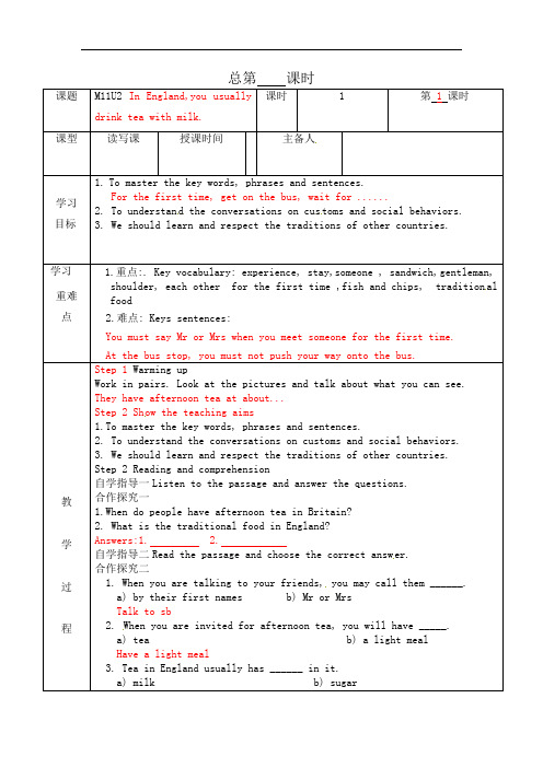 外研版八年级英语上册Module11Unit2教案