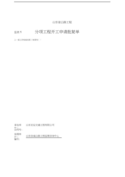 水泥固化土