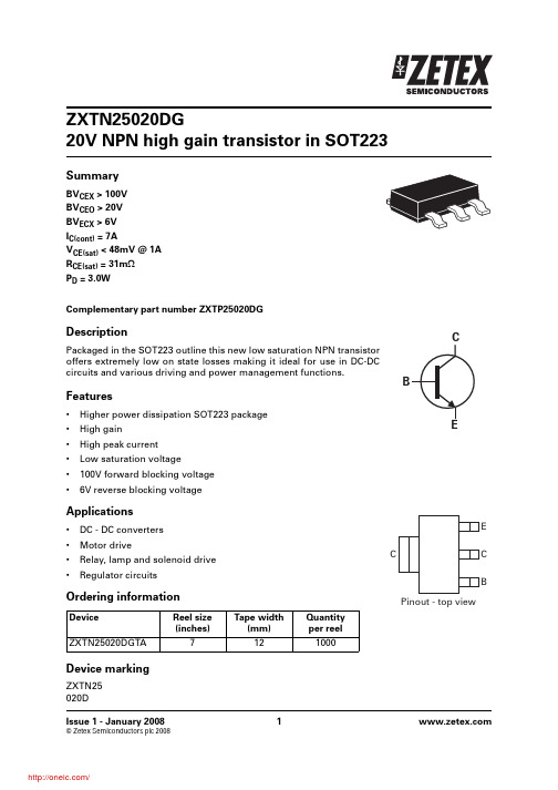 ZXTN25020DGTA;中文规格书,Datasheet资料