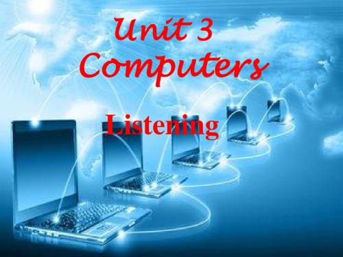 新人教版高一英语必修二unit 3 computers listening