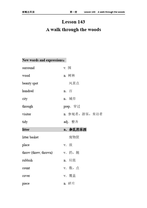 裕兴新概念英语第一册笔记：Lesson 143 A walk through the woods