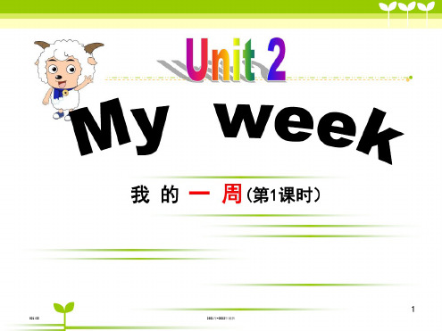 新版人教版小学英语五年级上册第二单元(课堂)ppt课件【完整版】